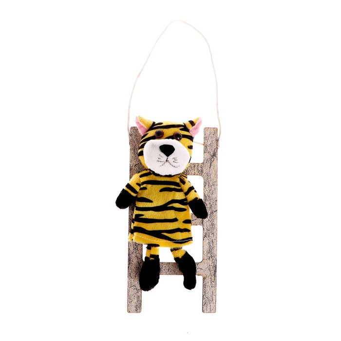 Мягкая игрушка «Тигр на лестнице», на подвесе, цвет МИКС