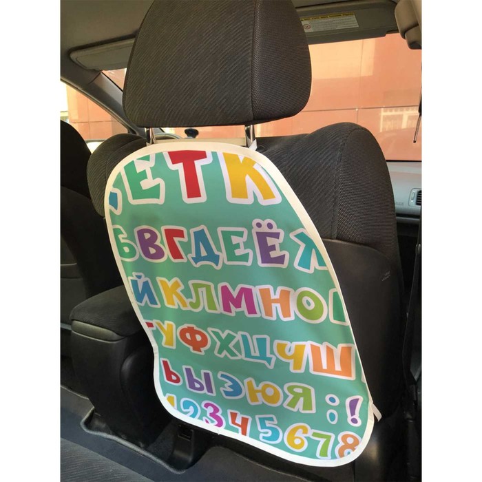 аксессуары для автомобиля lux souvenir органайзер на спинку сиденья Защитная накидка на спинку сиденья автомобиля «Алфавит»