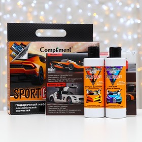 Набор Compliment Kids Sportcar #1: гель для душа и ванны, 200 мл + шампунь для волос, 200 мл + карточки со спорткарами