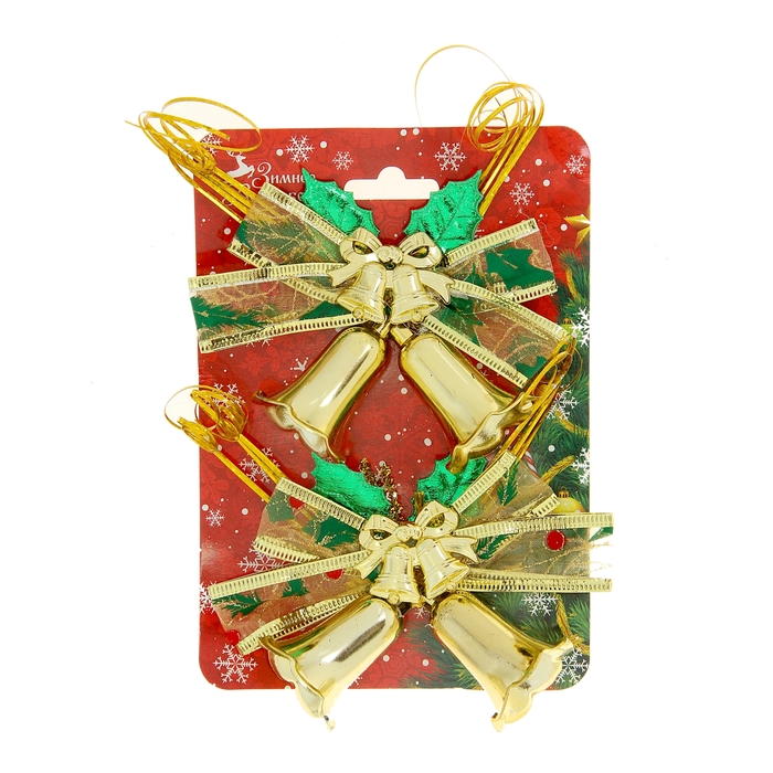 Новогоднее украшение "Колокольчики" (листочки, набор 2 шт.)