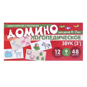 

Набор карточек. Логопедическое домино. Звук [З'] 4-7 лет 12 карточек. Азова Е.А.