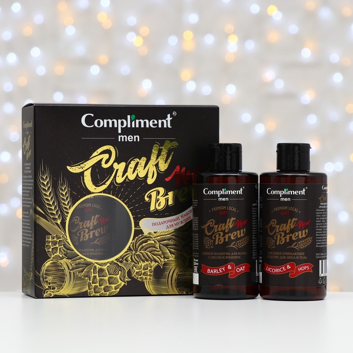 Набор Compliment Men Craft Brew: шампунь, 320 мл + очищающее средство для лица и тела, 320 мл