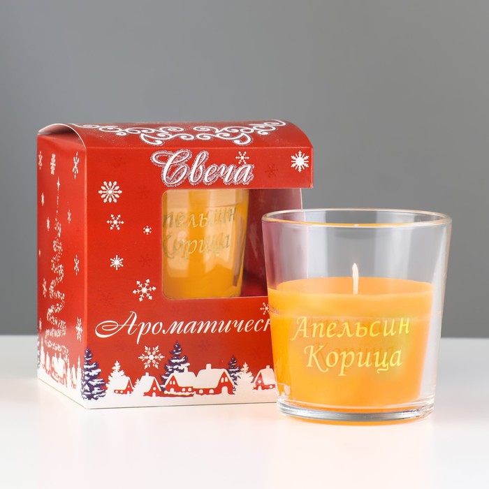 Свеча в стакане ароматическая "Апельсин и корица", 6,5х8 см, оранжевый