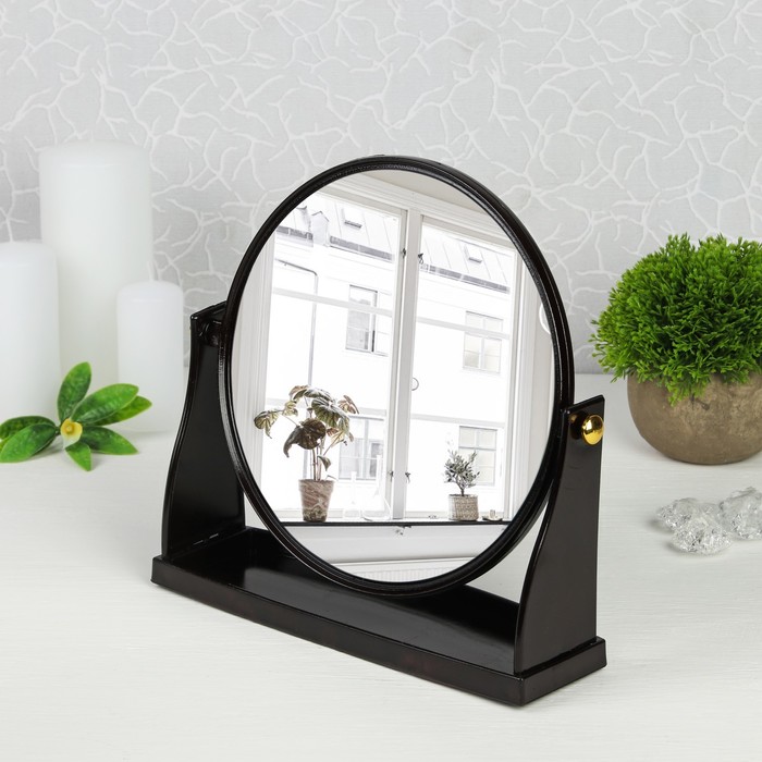 Зеркало на подставке, круглое, одностороннее, без увеличения, d=24,5см, цвет чёрный