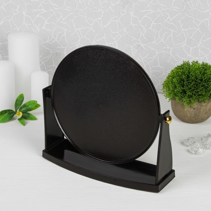 Зеркало на подставке, круглое, одностороннее, без увеличения, d=24,5см, цвет чёрный