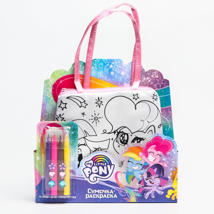 фото Набор для творчества сумка раскраска с фломастерами, my little pony hasbro