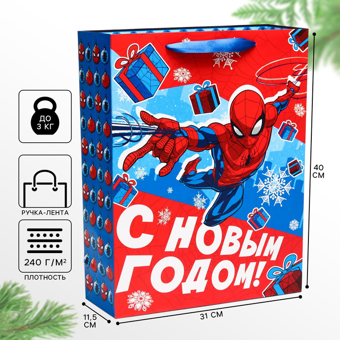 Пакет ламинированный вертикальный, 31 х 40 х 11,5 см С новым годом!, Человек-паук пакет подарочный ламинированный с новым годом 31 х 40 х 11 см