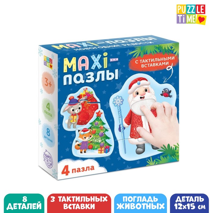 

Макси-пазлы с тактильными вставками «Новогодние радости»