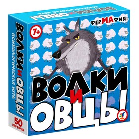 

Настольная игра «Волки и Овцы»