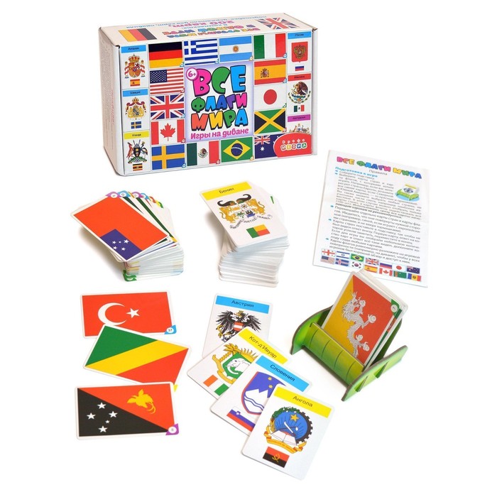Карточные игры «Все флаги мира» брукс иэн карточные игры игры для всех возрастов