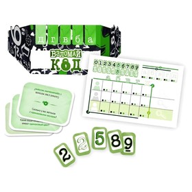 

Настольная игра «Взломай код»