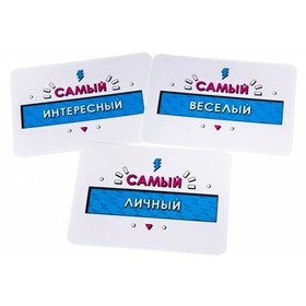 

Настольная игра «Обломи меня»