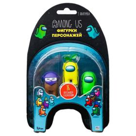 

Фигурка Among Us, 3 штуки, 16 видов МИКС