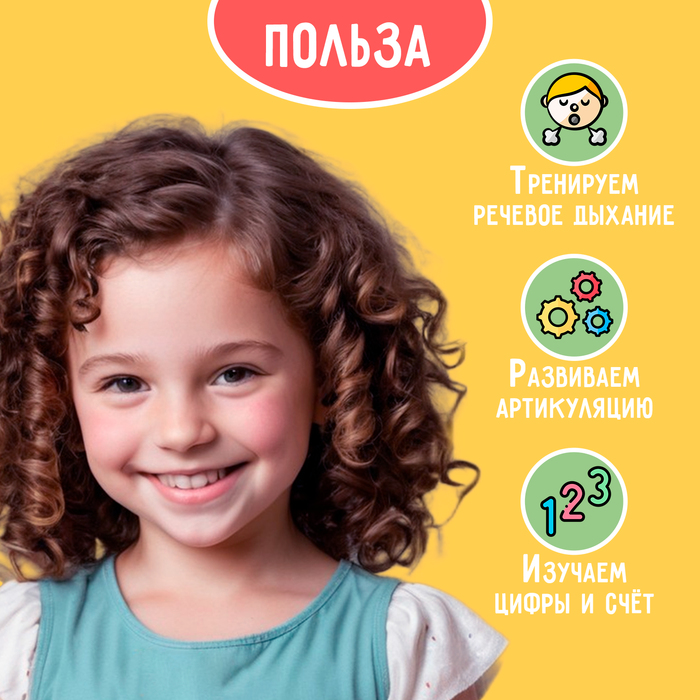 фото Развивающий логопедический набор «ловкий лягушонок» iq-zabiaka