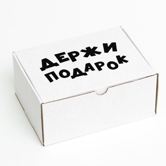 Коробка самосборная Держи подарок, 22 х 16,5 х 10 см фото