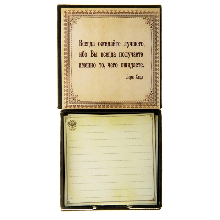 Блок для записей в футляре "Для избранных" 150 листов