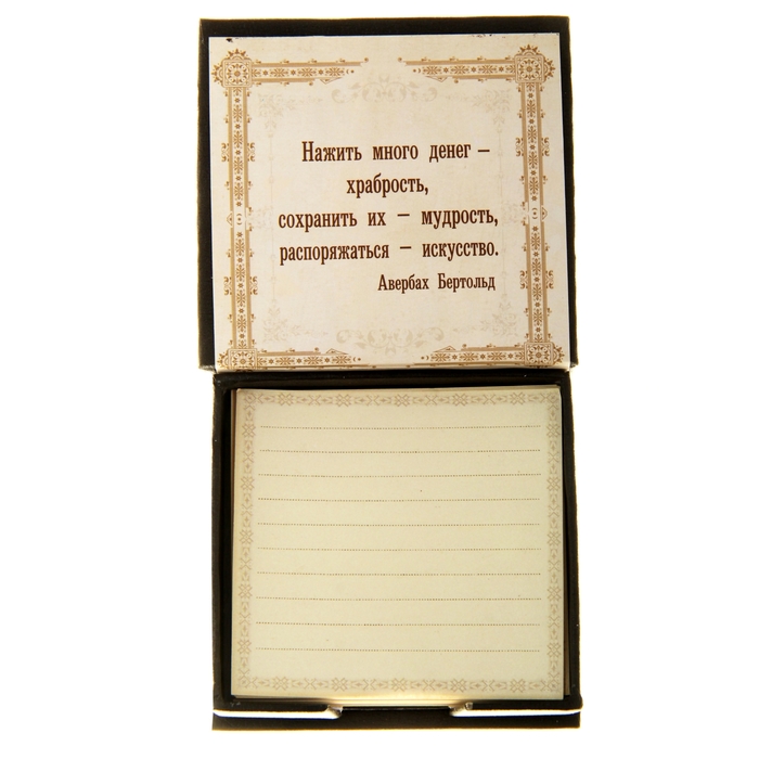 Блок для записей в футляре "Секреты привлечения денег" 150 листов