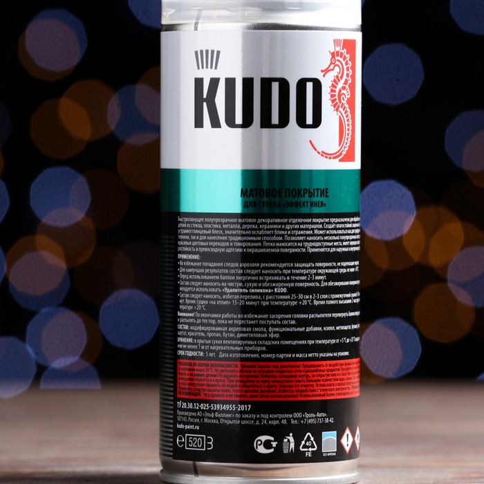 

Декоративное покрытие для стекла KUDO "Эффект инея" 0,52л