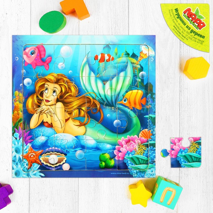 Пазл " Русалочка", 16 элементов