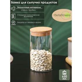 Банка для сыпучих продуктов «Классика», 650 мл, 8,5×16 см