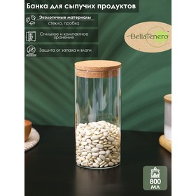 Банка для сыпучих продуктов «Классика», 800 мл, 8,5×19 см