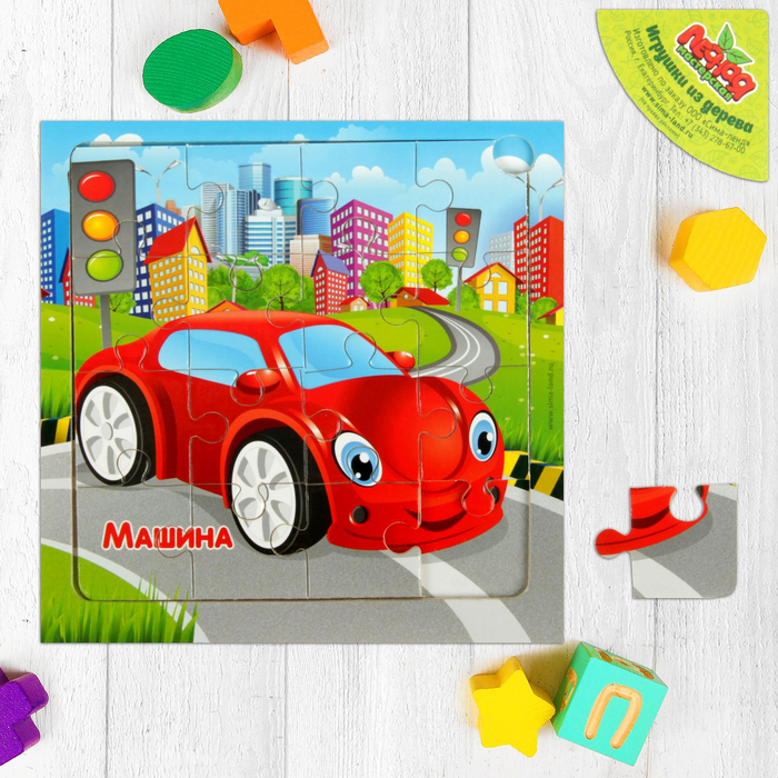 Пазл "Машина", 16 элементов