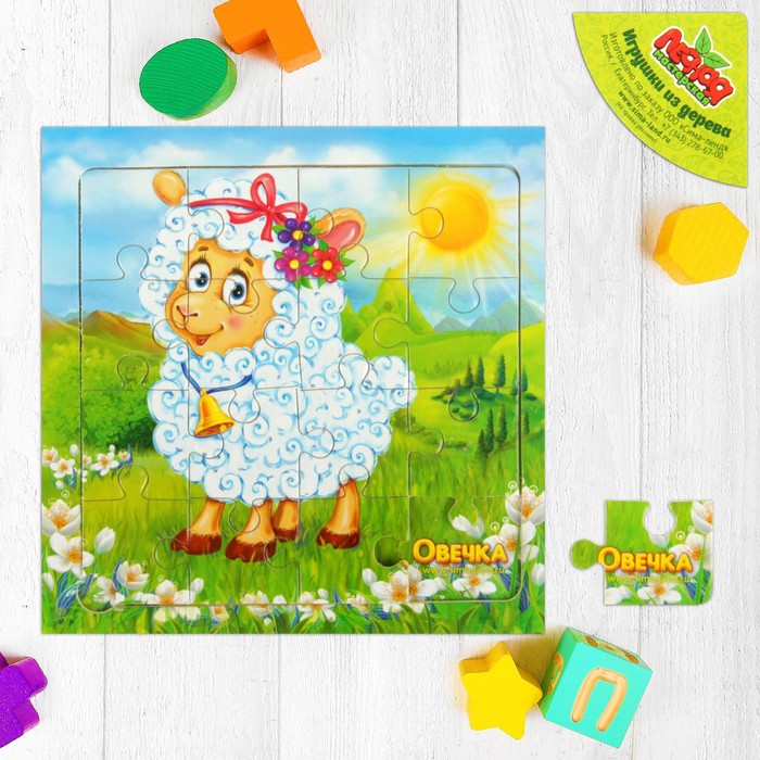 Пазл "Овечка", 16 элементов