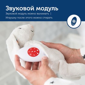 

Музыкальная мягкая игрушка-комфортер BIBI, 1+