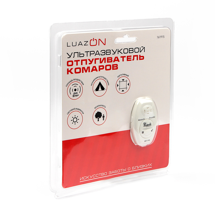 Ультразвуковой отпугиватель насекомых LuazON LUNIG-02, питание CR-2032, белый