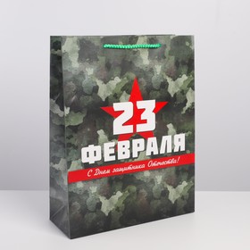 Пакет подарочный ламинированный вертикальный, упаковка, «Отечество», L 31 х 40 х 11,5 см