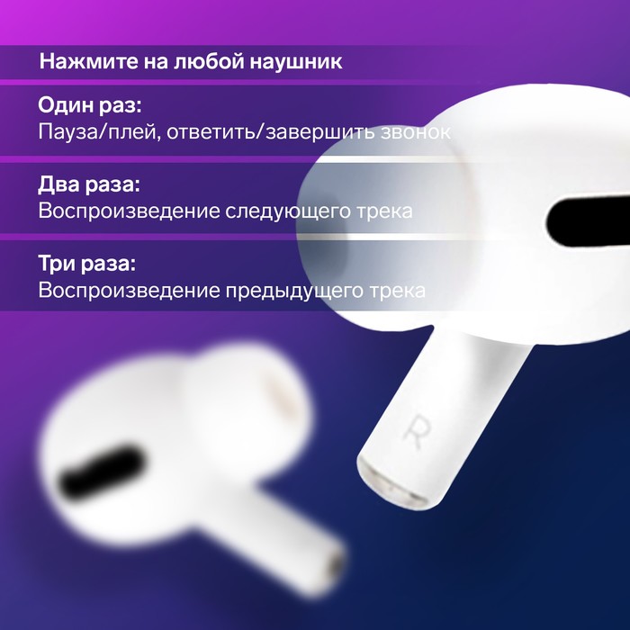 Наушники беспроводные Windigo Pro, TWS, Bluetooth 5.0, 40/600 мАч, сенсор, глянцевые, белые