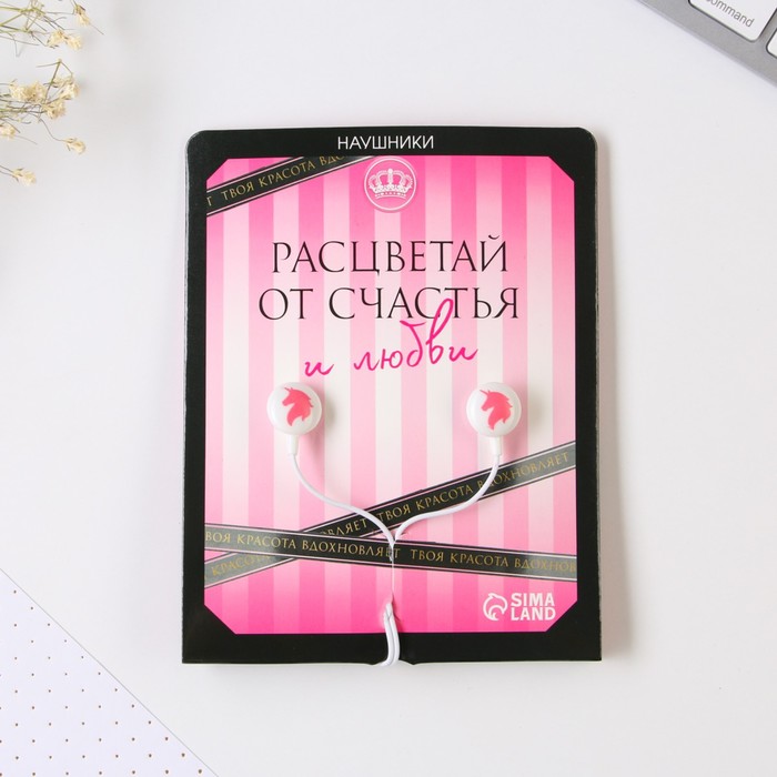 

Наушники на открытке "Расцветай от счастья", модель VBT 1.1