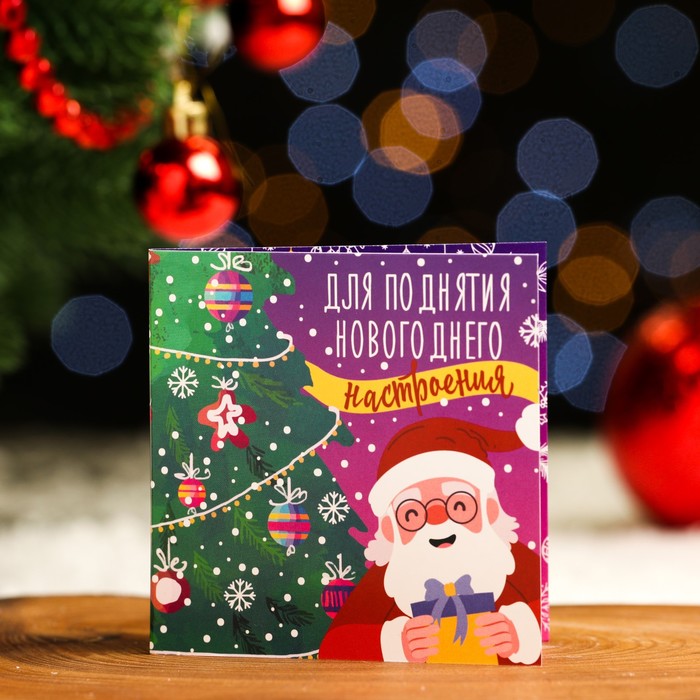 Шоколадная открытка «Для поднятия новогоднего настроения», 5 г именной чай эликсир новогоднего настроения