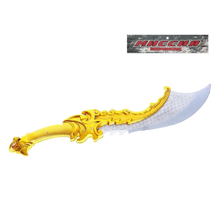 Сабля "Голова дракона", цвета МИКС