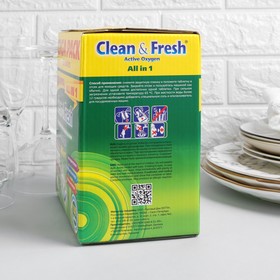 Таблетки для ПММ "Clean Fresh" All in 1 (giga) 150 штук от Сима-ленд