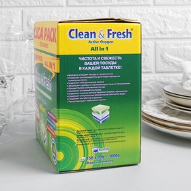 Таблетки для ПММ "Clean Fresh" All in 1 (giga) 150 штук от Сима-ленд