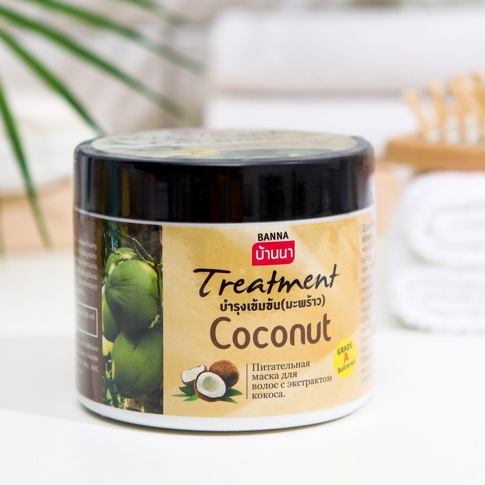 Купить Маску Для Волос Coconut