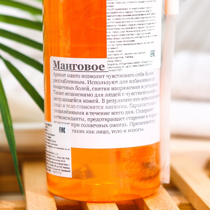 

Массажное масло для тела Banna манго, 450 мл