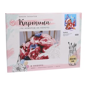 

Картина по номерам на холсте с подрамником «Тигрёнок» 30х40 см