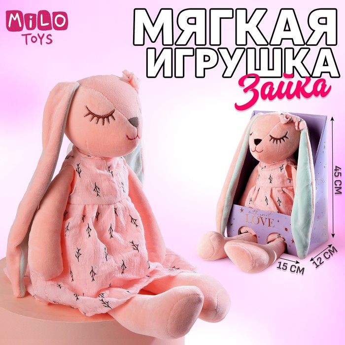 Мягкая игрушка With great love мягкая игрушка with great love 15х45 см