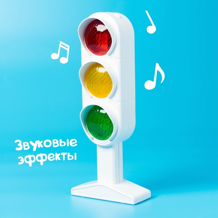 Светофор «Большая дорога» с обучающими карточками, русский чип, световые и звуковые эффекты