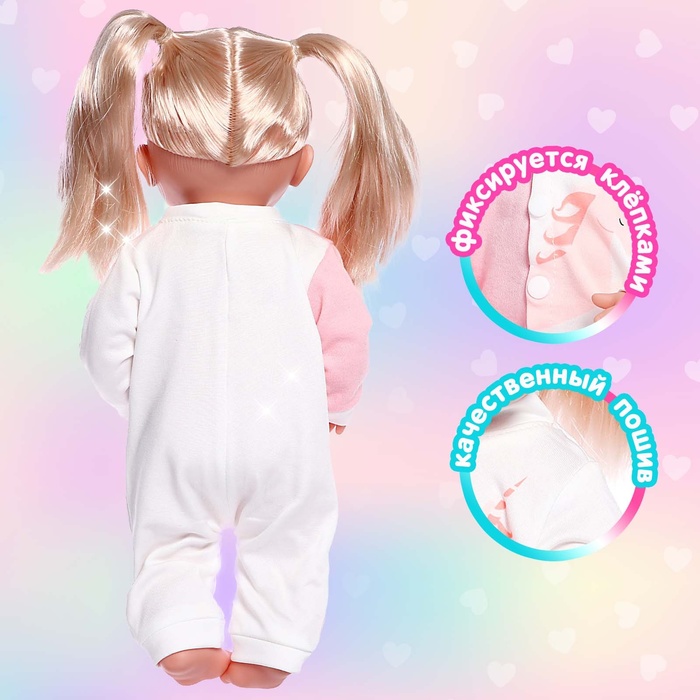 фото Одежда для пупса «единорог» комбинезон