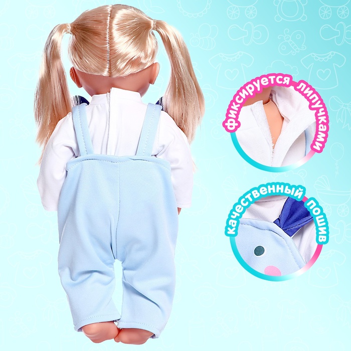 фото Одежда для пупса «собачка» кофта, комбинезон