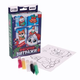 

Витражные фигурки «С Новым годом!»