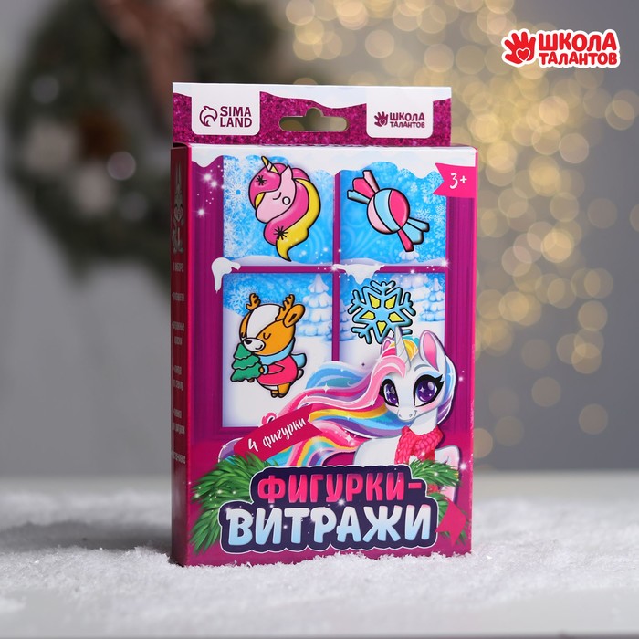 

Витражные фигурки «Новогоднее счастье!»