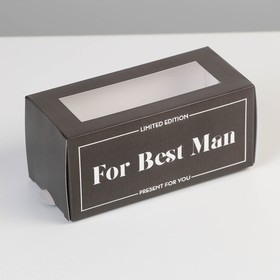 Коробка для макарун, кондитерская упаковка «For best man»,12 х 5.5 х 5.5 см