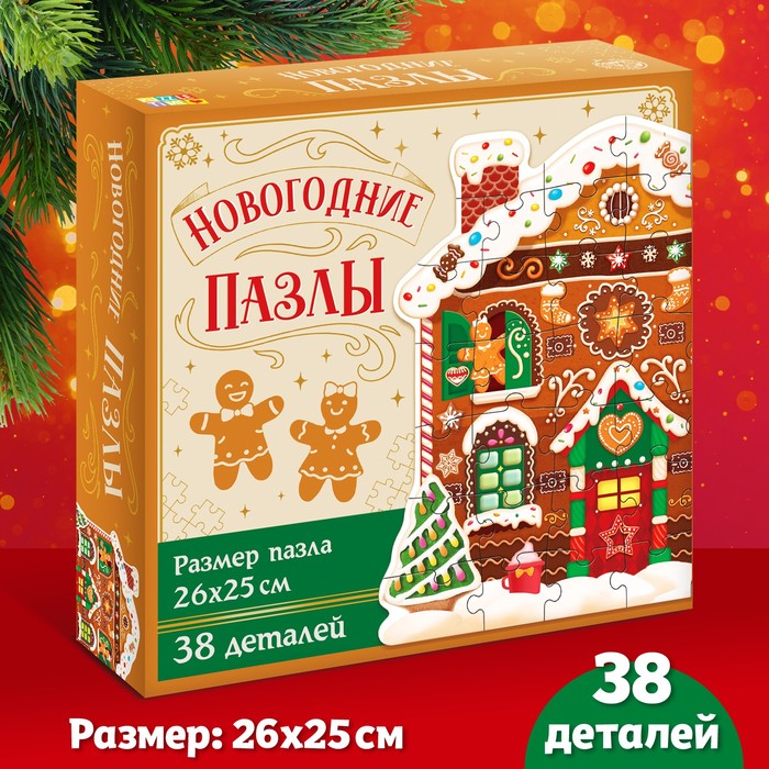 

Фигурный пазл «Пряничный домик», 38 деталей