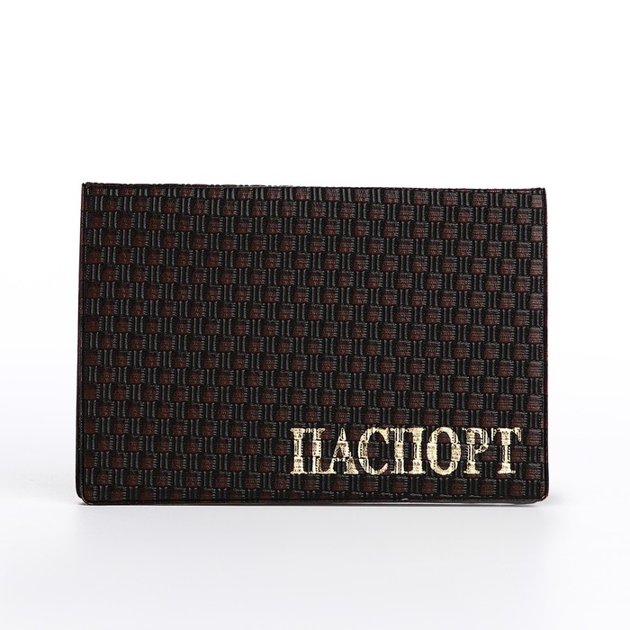 

Обложка для паспорта, цвет коричневый