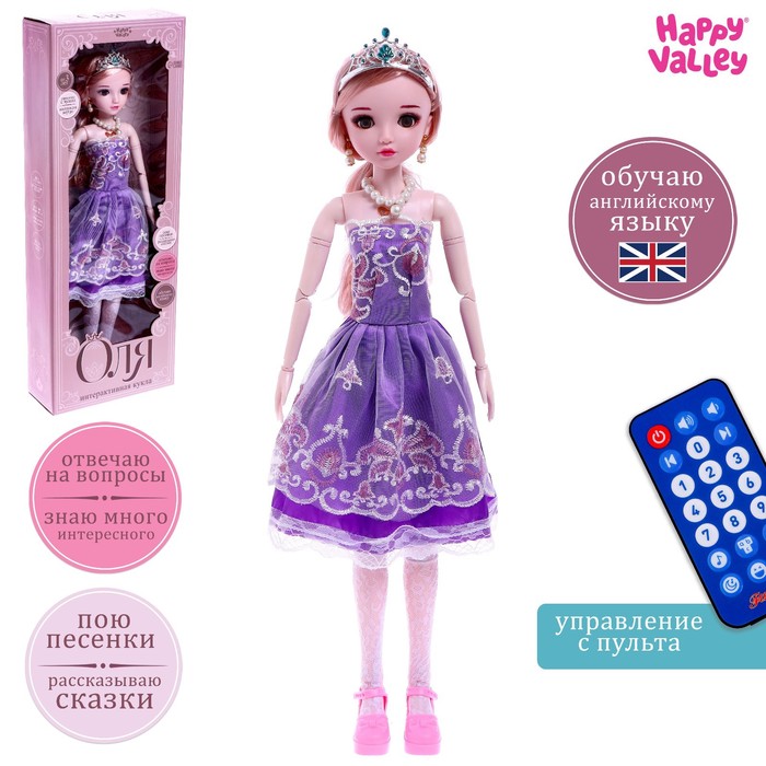 Кукла интерактивная шарнирная «Оля» в платье, с пультом кукла модель шарнирная оля в платье микс