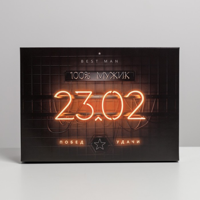 

Коробка складная «23 февраля», 21 × 15 × 7 см